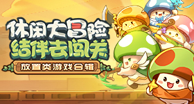 一家乱战全集免费播放冰川版